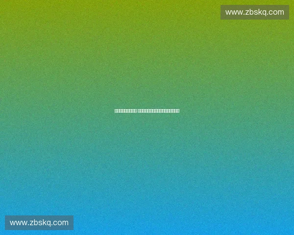 西甲最新积分榜揭晓 巴萨皇马争冠激烈赛季进入白热化阶段