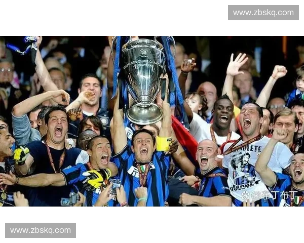 国际米兰欧冠冠军阵容回顾及关键球员分析