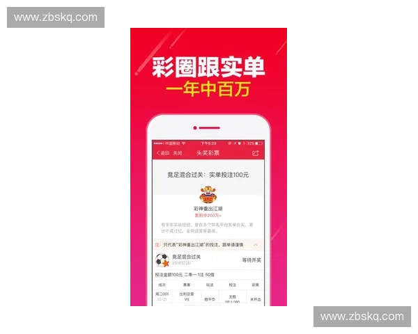 是否可以通过互联网购买体育彩票在线购彩的便捷性与安全性分析