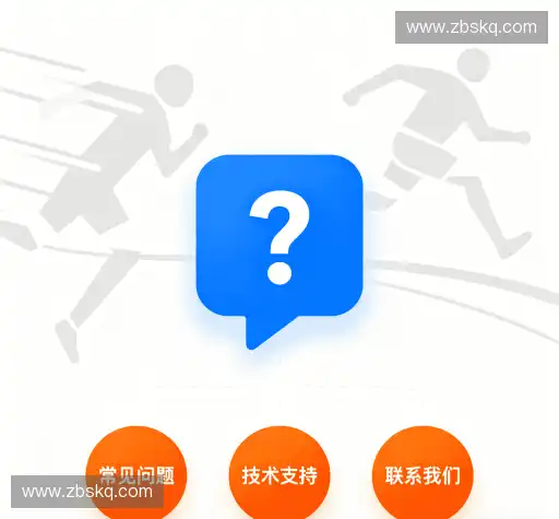 疑问解决区